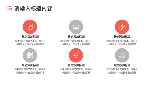 公司企业员工执行力培训通用PPT课件