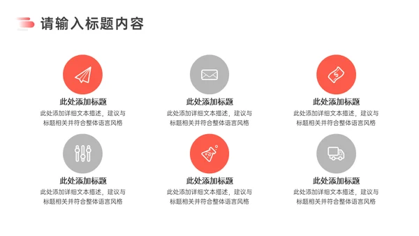 公司企业员工执行力培训通用PPT课件