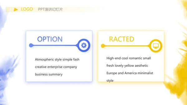 泼墨风时尚个性公司产品介绍宣传PPT