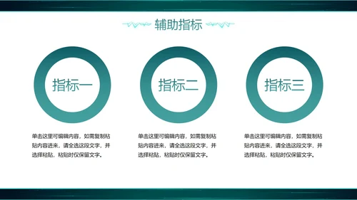 城市实景高级国家电网工作汇报总结PPT模板