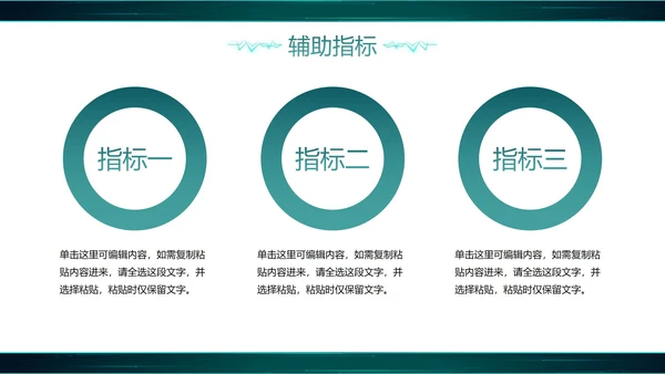 城市实景高级国家电网工作汇报总结PPT模板