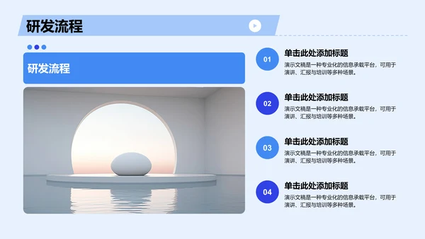 团队介绍与成员分工展示PPT