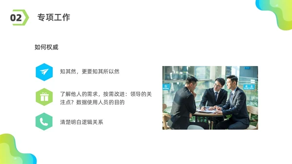 彩色水彩简约商务优秀员工分享企业培训PPT课件经验分享