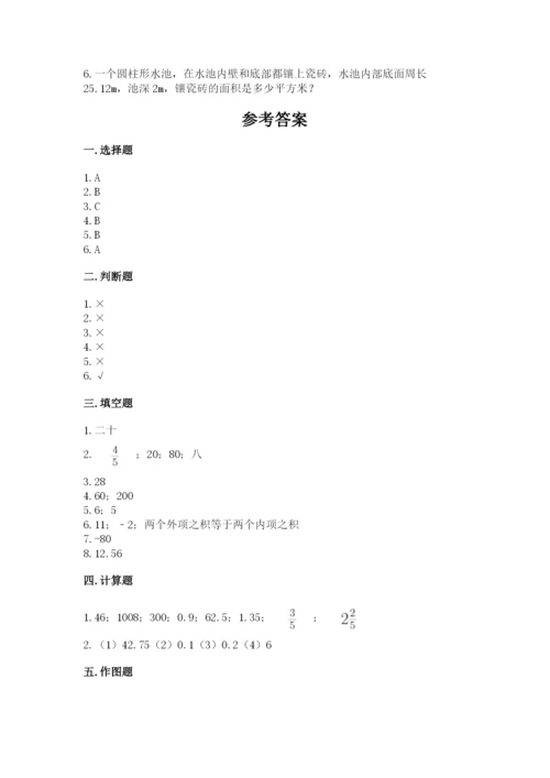 长沙市小升初数学测试卷含答案.docx