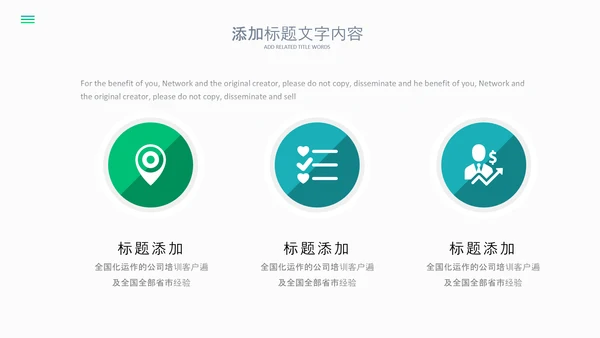 2023简约医疗医护卫生健康工作总结PPT模板