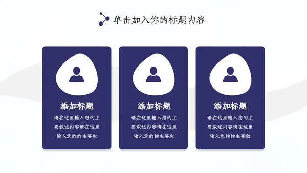 蓝色公安警察年度工作计划动态PPT模板