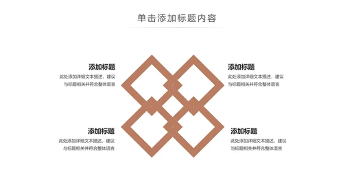 养身燕窝美容养颜动态PPT模板