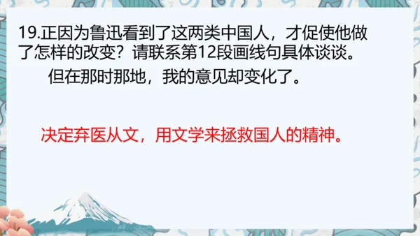 八年级上册期中复习