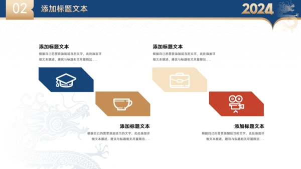 蓝金大气商务年终总结暨新年工作计划通用PPT模板