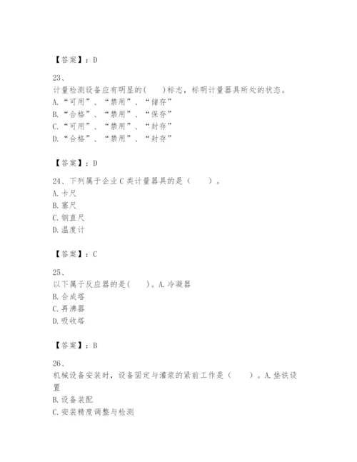 2024年一级建造师之一建机电工程实务题库附答案（b卷）.docx