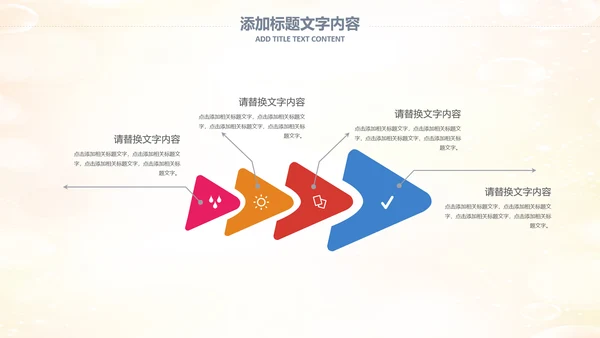 六一儿童节小学幼儿园卡通PPT模板