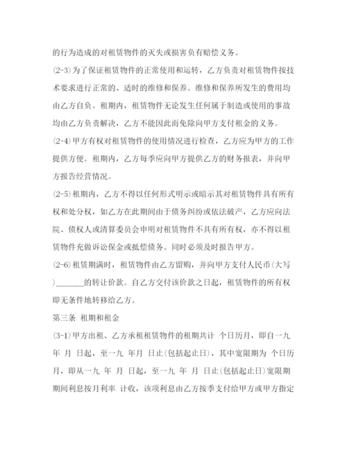 2023年金融借款合同范本及分析.docx