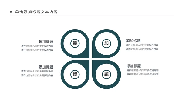 张家界旅游景点旅游攻略旅行画册PPT模板