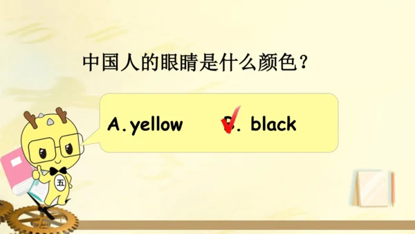 外研版（三起）三年级英语上册 Review of Module 4 复习课件（25张PPT)