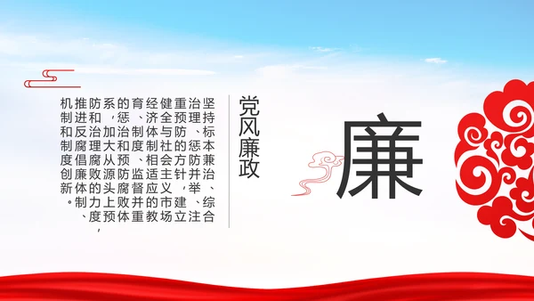 党建决胜脱贫攻坚目标任务完成PPT