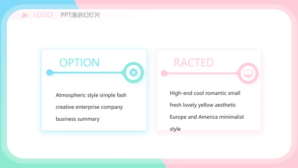 小姐姐学生会竞选工作总结动态PPT