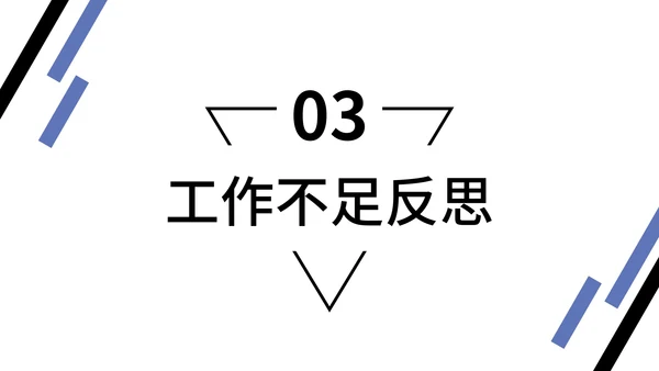 蓝紫极简风工作汇报PPT模板