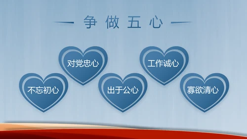 我国义务教育有保障目标基本实现PPT