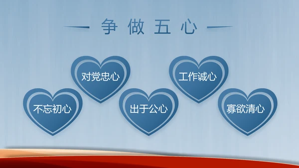 我国义务教育有保障目标基本实现PPT