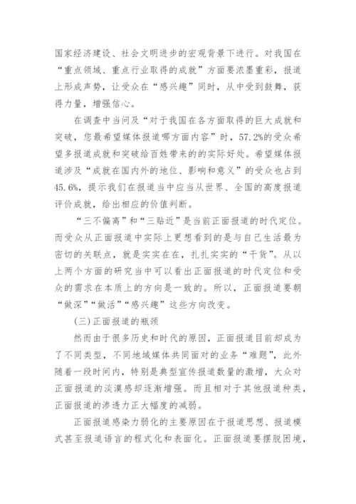 毕业艺术专业论文范文怎么写.docx