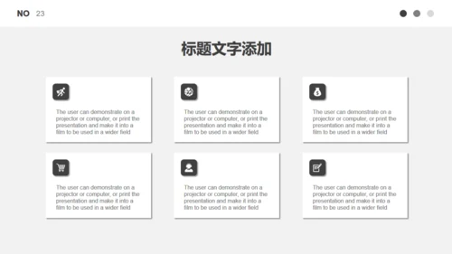 无色主义黑白灰商务计划书通用PPT模板