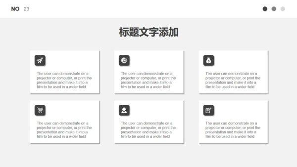 无色主义黑白灰商务计划书通用PPT模板