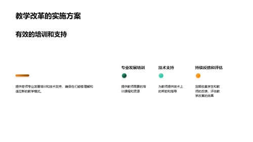 解析学生视角下的课堂