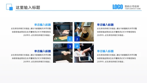 年中总结商务风季度月度工作述职报告汇报PPT
