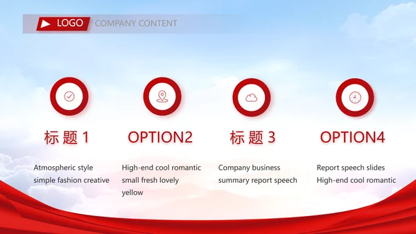 签约仪式启动大会战略合作策划PPT动态模板