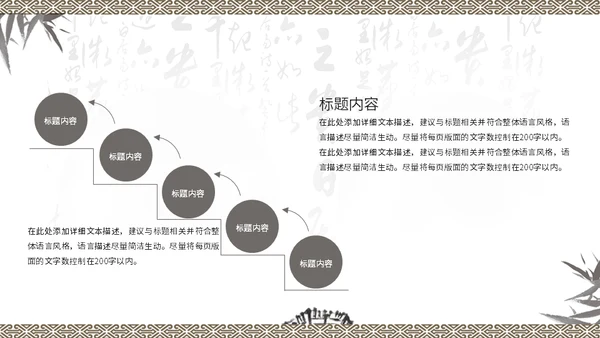传统中国风中医理疗针灸教学通用PPT课件