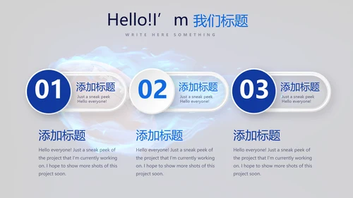 橄榄球体育运动动态PPT