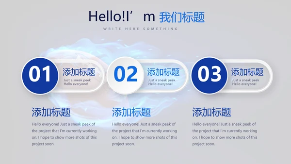 橄榄球体育运动动态PPT