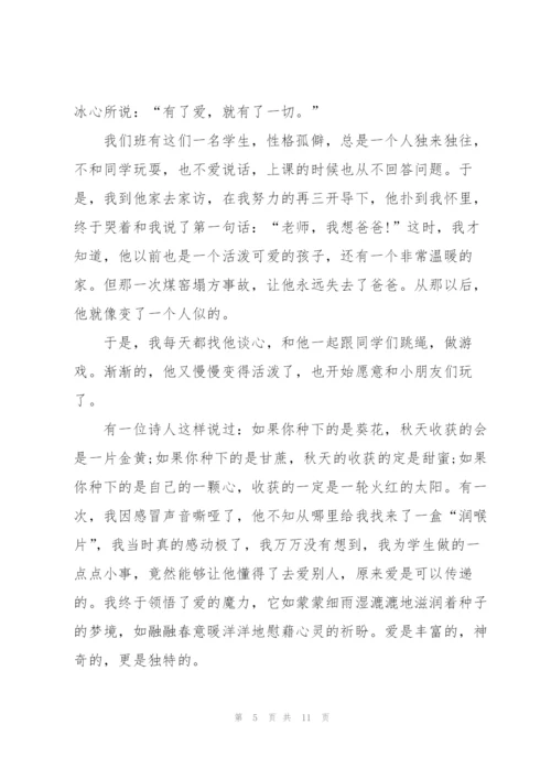 教师节2021优秀演讲稿致辞.docx