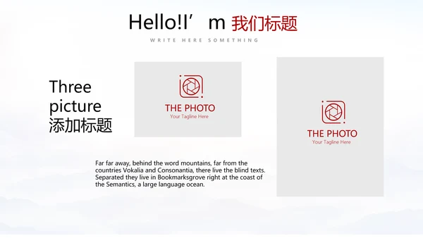不忘初心砥砺前行党政通用PPT