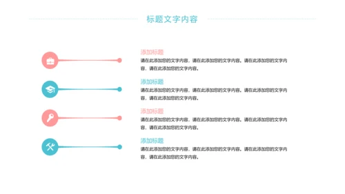 唯美女性健康关爱女性乳腺妇联工作总结PPT模板