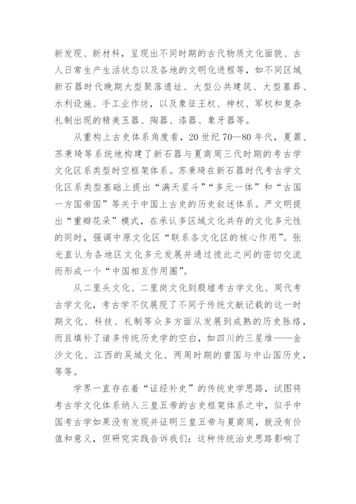 全国甲卷2023高考语文试卷真题及答案（含解析）.docx