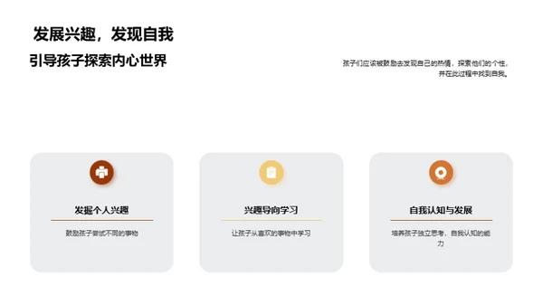 摄影旅行的成长之路