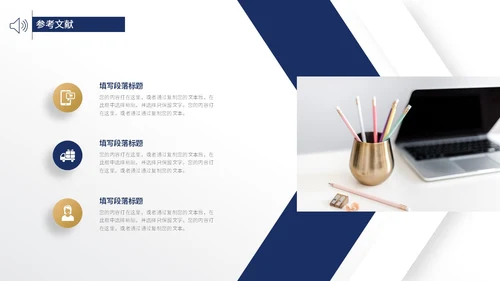 高级蓝灰色极简大学生毕业答辩开题报告PPT毕业答辩论文
