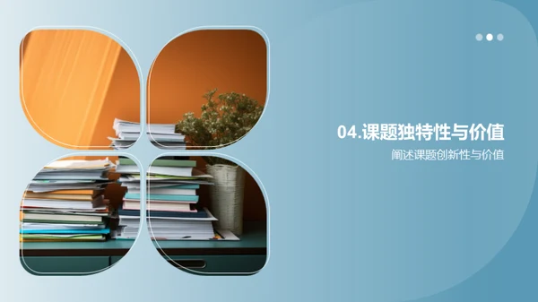 经济学之我见