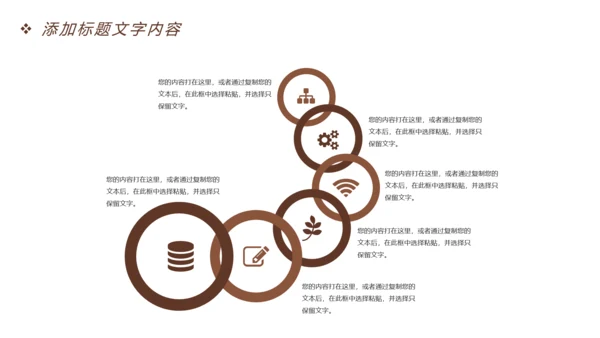 时尚法律讲堂法律法规律师事务所工作汇报PPT模板