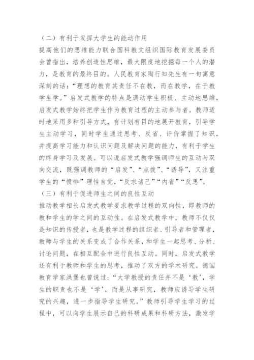 2022思修论文格式模板.docx