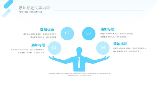 牙科健康牙齿护理口腔健康医疗PPT模版