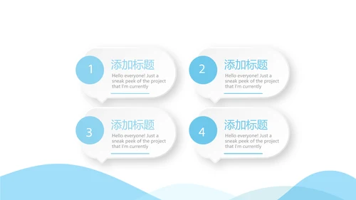 蓝色简约金融保险行业保险公司年终工作总结动态PPT模板