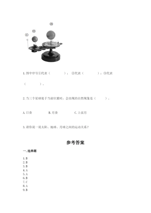 教科版三年级下册科学期末测试卷【易错题】.docx