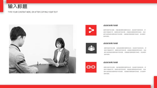 物业服务人员个人简历模板