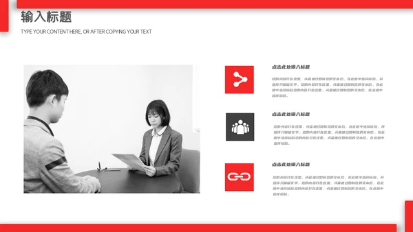 物业服务人员个人简历模板