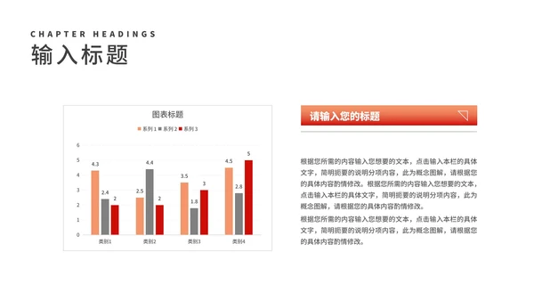 小清新渐变网络运营推广策划方案汇报PPT模板