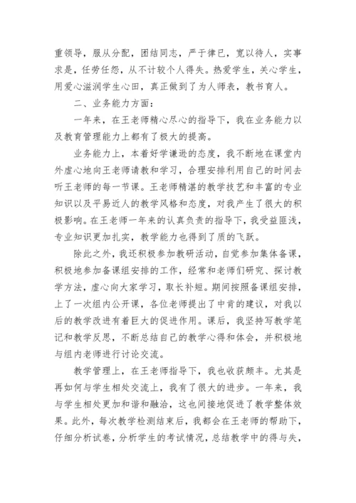 高三英语教师年度工作总结.docx