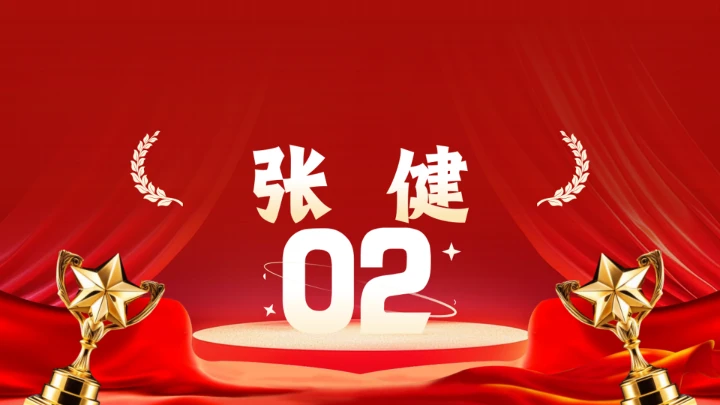 20XX年感动中国十大人物介绍主题班会课件