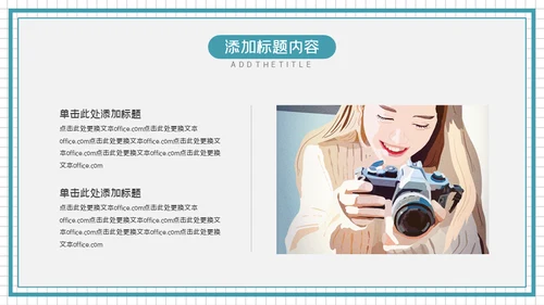 旅行攻略摄影通用PPT模版